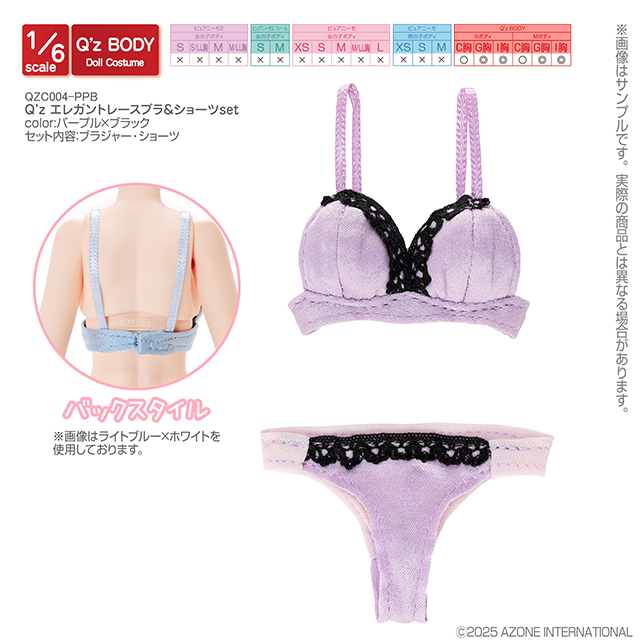 アンドレ・ボーシャン、OISEAUX、海外版超希少レゾネ、新品額付 アゾネット | 商品詳細 | Q'z エレガントレースブラ＆ショーツset