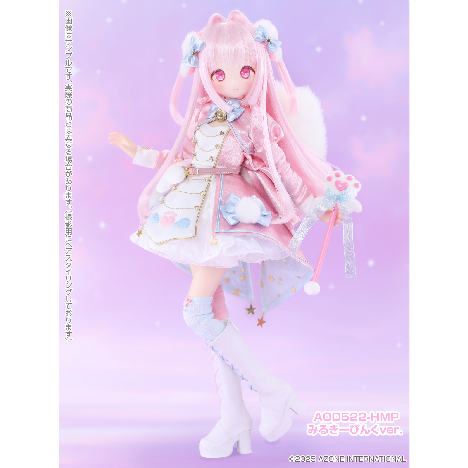 【新品未使用】Arpege story / フラッフィーブルゾン 白 アルページュストーリー フラッフィー ブルゾン ホワイト - メルカリ