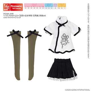 アゾネット | 商品一覧 | アサルトリリィ グッズ