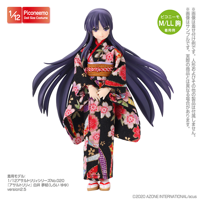 AZONE INTERNATIONAL::衣装・アイテム::商品一覧（ブランド別）