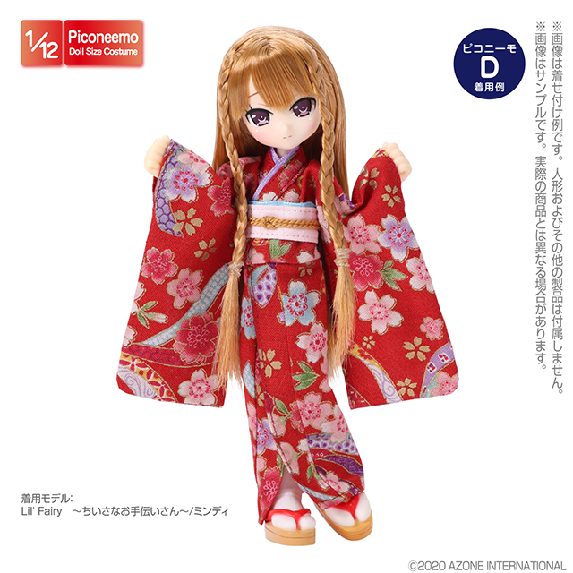 ゴッツ、アメリカンガール参考商品ドール着物 AZONE INTERNATIONAL::衣装・アイテム::商品一覧（ブランド別）