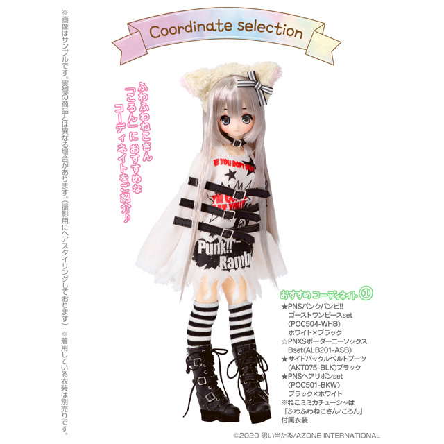 AZONE INTERNATIONAL::えっくす☆きゅーと AZONE INTERNATIONAL::えっくす☆きゅーと