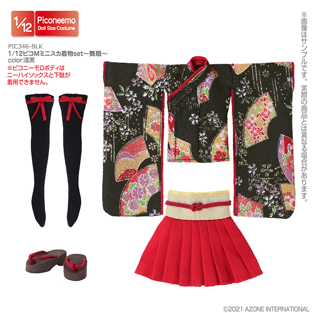 AZONE INTERNATIONAL::衣装・アイテム::商品一覧（ブランド別）
