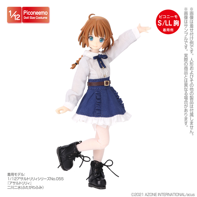 アゾネット | 商品詳細 | 1/12クラシカルドッキングワンピース