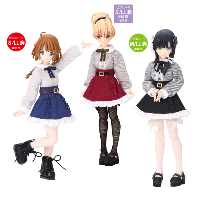 アゾネット | 商品詳細 | 1/12クラシカルドッキングワンピース
