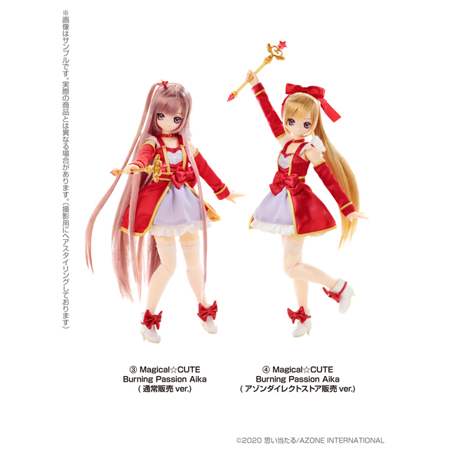 AZONE INTERNATIONAL::えっくす☆きゅーと AZONE INTERNATIONAL::えっくす☆きゅーと