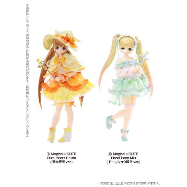 AZONE INTERNATIONAL::えっくす☆きゅーと