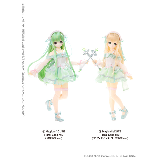 AZONE INTERNATIONAL::えっくす☆きゅーと