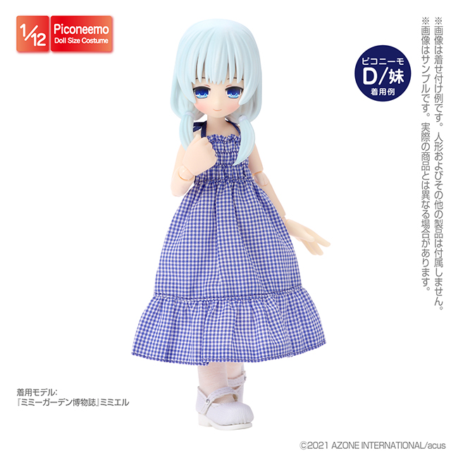 アゾネット | 商品詳細 | 1/12シャーリングキャミワンピース