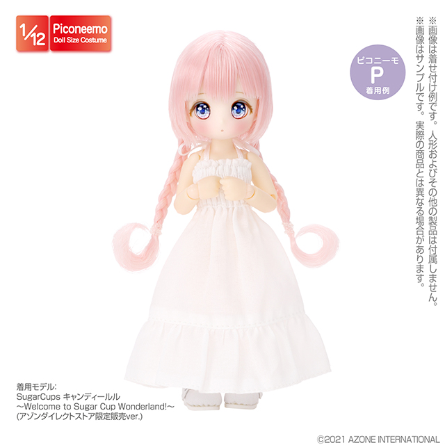 AZONE INTERNATIONAL::衣装・アイテム::商品一覧（ブランド別）