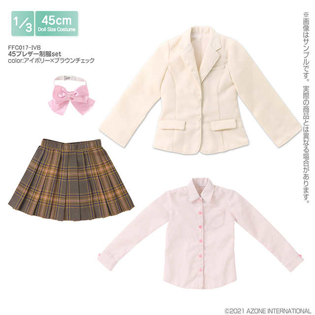 45ブレザー制服set