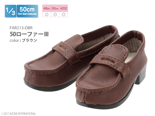 旧制服セット アゾネット | 商品詳細 | 45ブレザー制服set