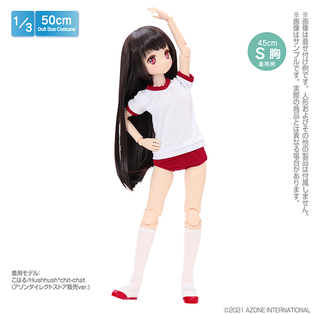 AZONE INTERNATIONAL::衣装・アイテム::商品一覧