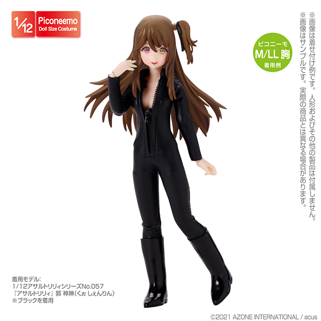 703円 最大79%オフ! アゾン 1 12 ピコニーモ用ウェア チアフル☆セーラー服set ライトブルーチェック PIC357-BLC ドール用ウェア 返品種別B 703円 最大79%オフ! アゾン 1 12 ピコニーモ用ウェア チアフル☆セーラー服set ライトブルーチェック PIC357-BLC ドール用ウェア 返品種別B