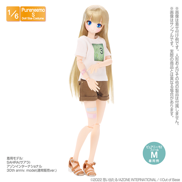 アゾネット 商品詳細 Pns ロールアップショートパンツii