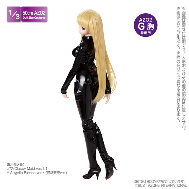 アゾネット | 商品詳細 | AZO2ロングブーツ