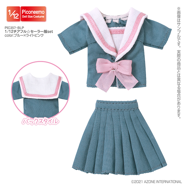 1/12チアフル☆セーラー服set