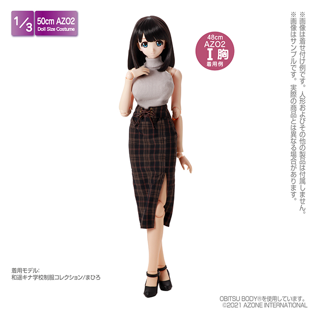 アゾネット | 商品詳細 | AZO2ノースリーブニット&タイトスカートset