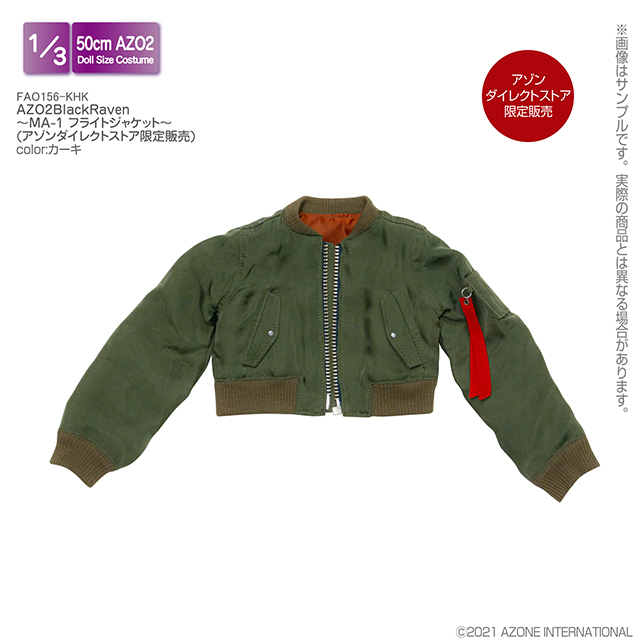 AZO2BlackRaven～MA-1 フライトジャケット～(アゾンダイレクトストア限定販売)
