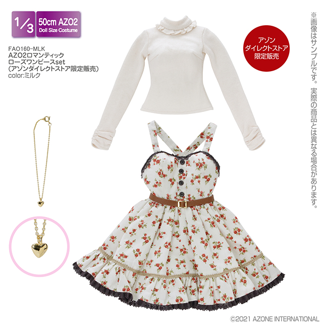 AZO2 ロマンティックローズワンピースset（アゾンダイレクトストア限定販売）