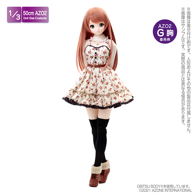 うたの☆プリンスさまっ♪ ロゼット Ceremony Rosettes Ver