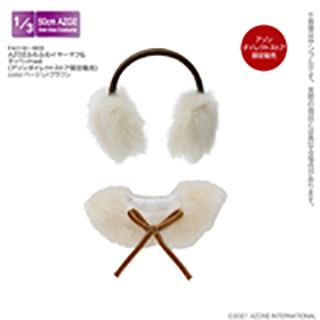 AZO2 ふわふわイヤーマフ＆ティペットset（アゾンダイレクトストア限定販売）