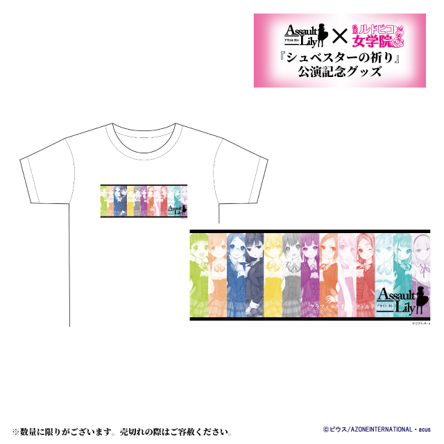 ルド女公演記念Tシャツ　サイズM