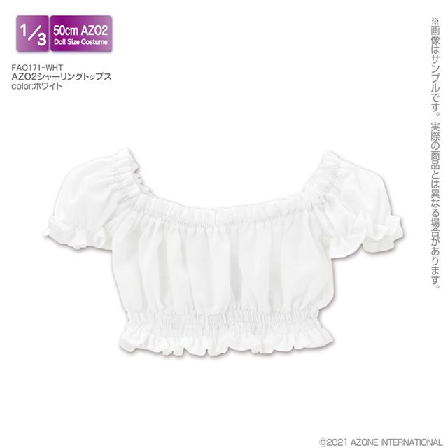 アゾネット | 商品詳細 | AZO2 シャーリングトップス