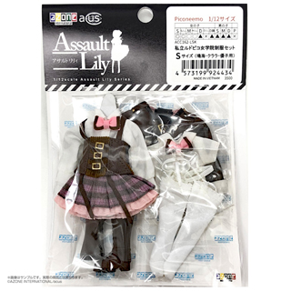 AZONE INTERNATIONAL::Sugar Cups::衣装アイテムTOP