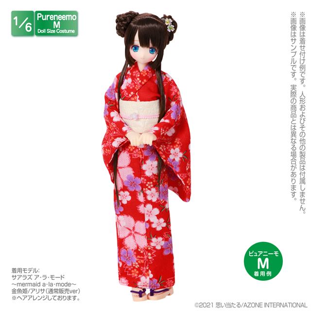アゾネット | 商品詳細 | PNM 浴衣set～乙女桜～