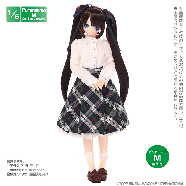 アゾネット 商品詳細 PNM クラシカルブラウス＆キャミソールset