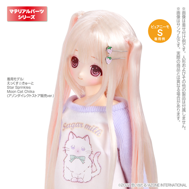 アゾネット | 商品詳細 | ドールヘアピン～ストロベリー～