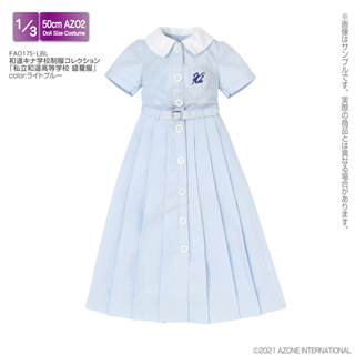 AZO2 和遥キナ学校制服コレクション「私立和遥高等学校 盛夏服」