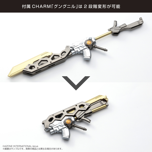 Amazon.co.jp: 1/12 アサルトリリィシリーズ No.049 『アサルト