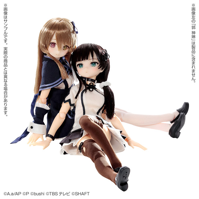 アゾネット | 商品詳細 | 1/6ピュアニーモキャラクターシリーズNo.137 