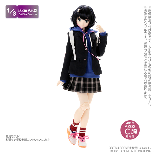 アゾネット 商品詳細 Azo2 和遥キナ学校制服コレクション ブレザー パーカー制服set