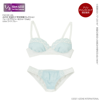 AZO2 和遥キナ学校制服コレクション「レースブラジャー＆ショーツset」