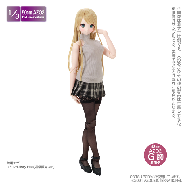 アゾネット | 商品詳細 | AZO2 和遥キナ学校制服コレクション「ミニスカート」
