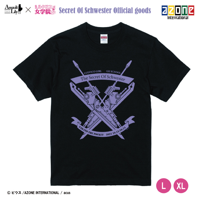 ルドビコ女学院　シュベスターの秘密公演記念Tシャツ 　Lサイズ