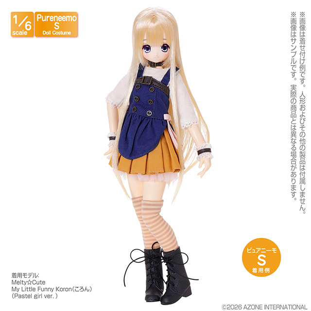 アゾネット | 商品詳細 | PNXS おでかけキャスケット＆エプロン