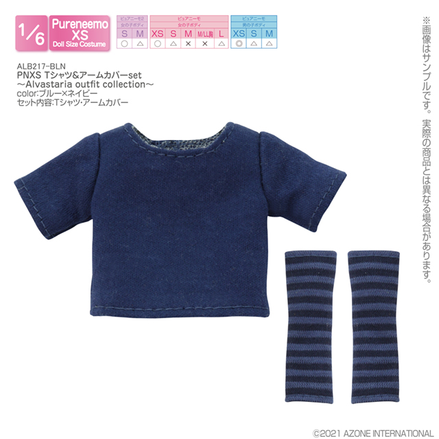 PNXS Tシャツ＆アームカバーset～Alvastaria outfit collection～