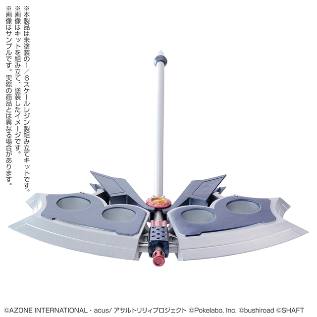 AZONE INTERNATIONAL::キャラクタードール::商品詳細