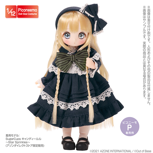 AZONE INTERNATIONAL::衣装・アイテム