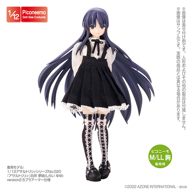 アゾネット | 商品詳細 | 1/12 シアージャンパースカートset