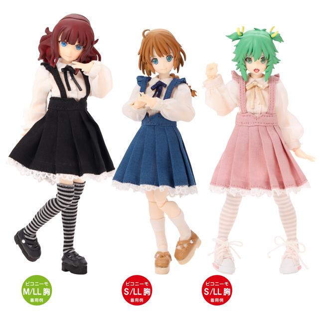 アゾネット | 商品詳細 | 1/12 シアージャンパースカートset