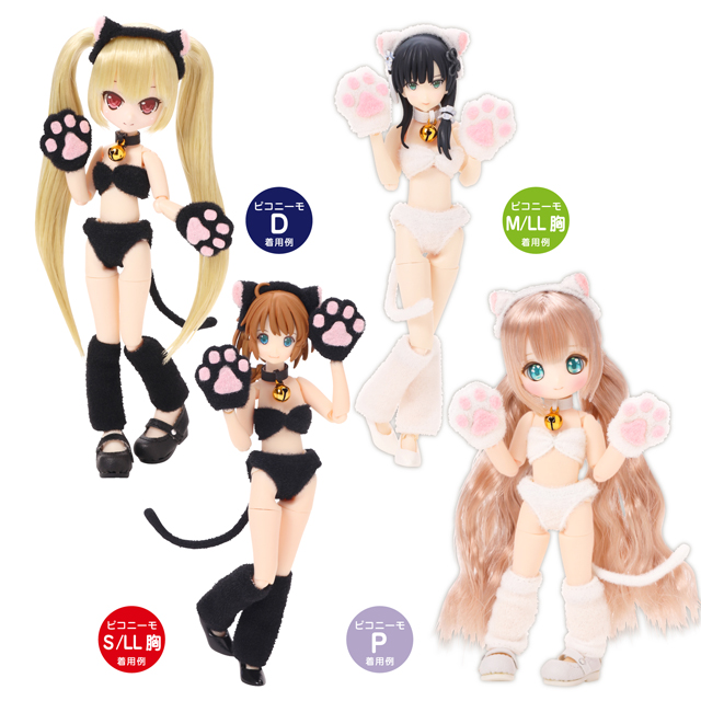 アゾネット | 商品詳細 | 1/12 ねこ☆ガールset