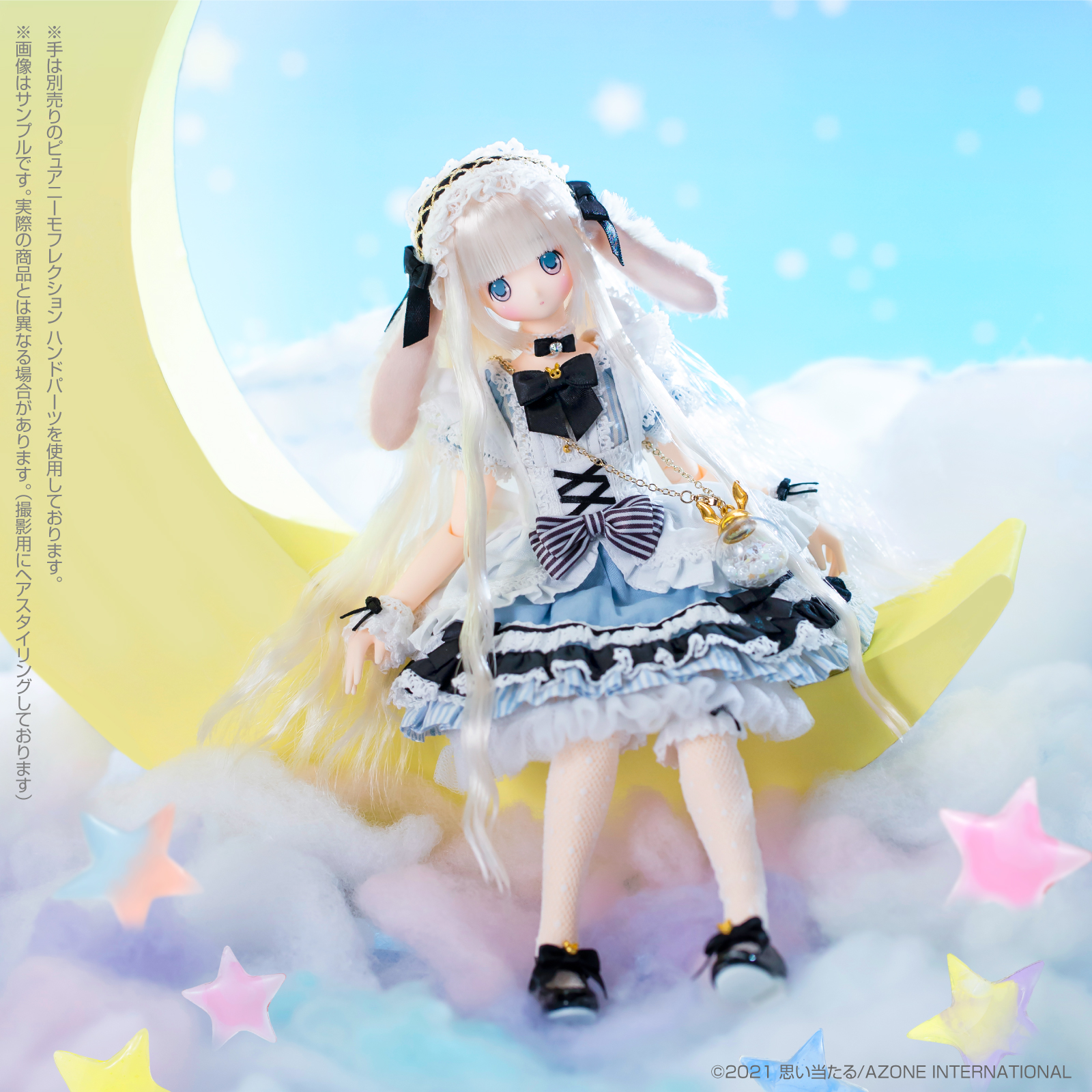 AZONE えっくす☆きゅーと Star Sprinkles / Moon Rabbit Raili(ライリ