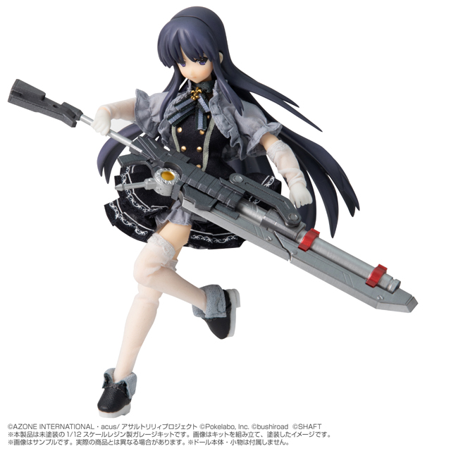 AZONE INTERNATIONAL::キャラクタードール::商品詳細