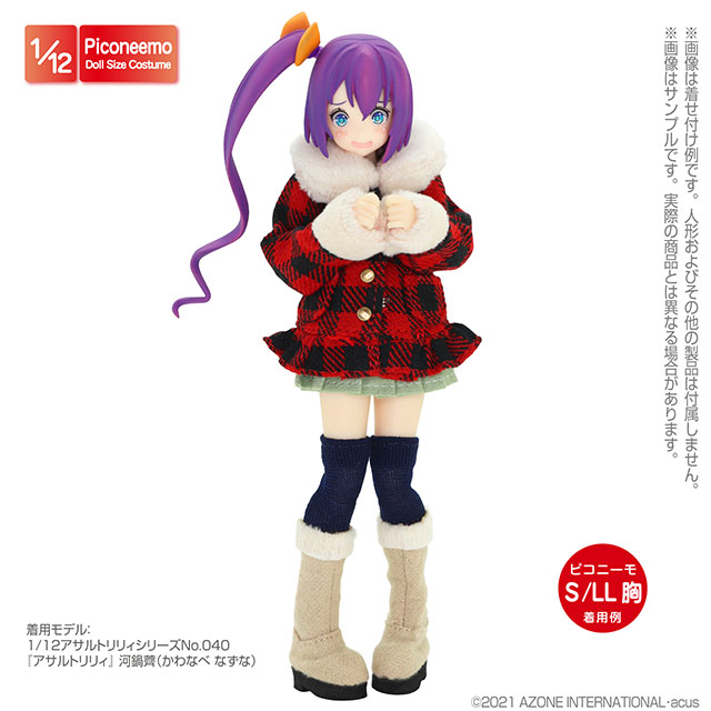 AZONE INTERNATIONAL::衣装・アイテム::商品一覧（ブランド別）