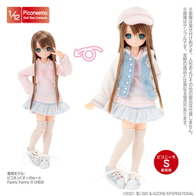 アゾネット | 商品詳細 | 1/12 Fanny Fanny セーラースタジャン 